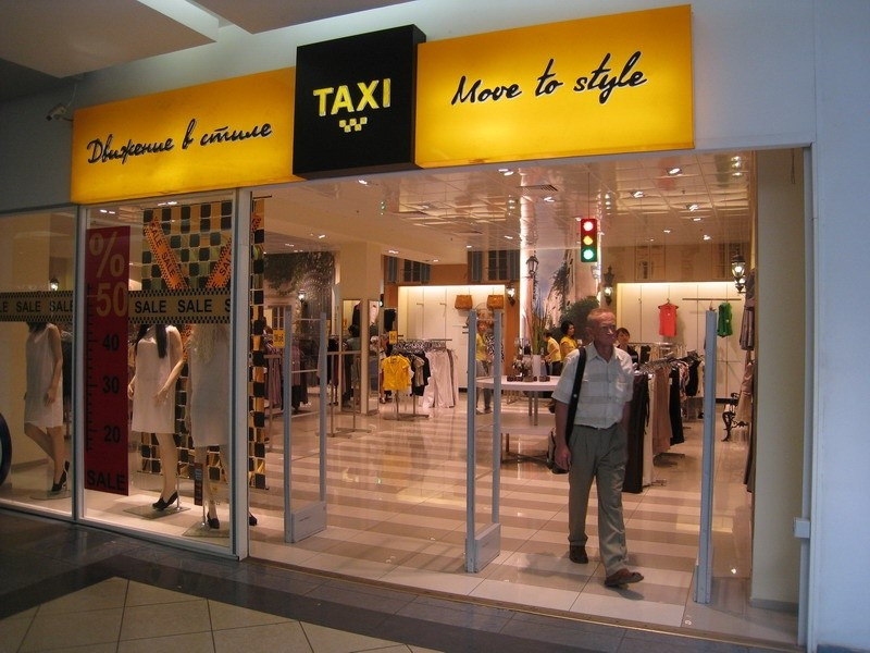 Сеть магазинов "Taxi"