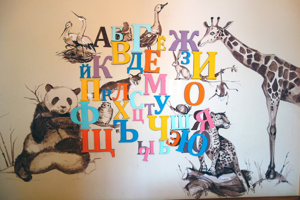 Оформление стен частного детского дошкольного центра "Любимый Зая"