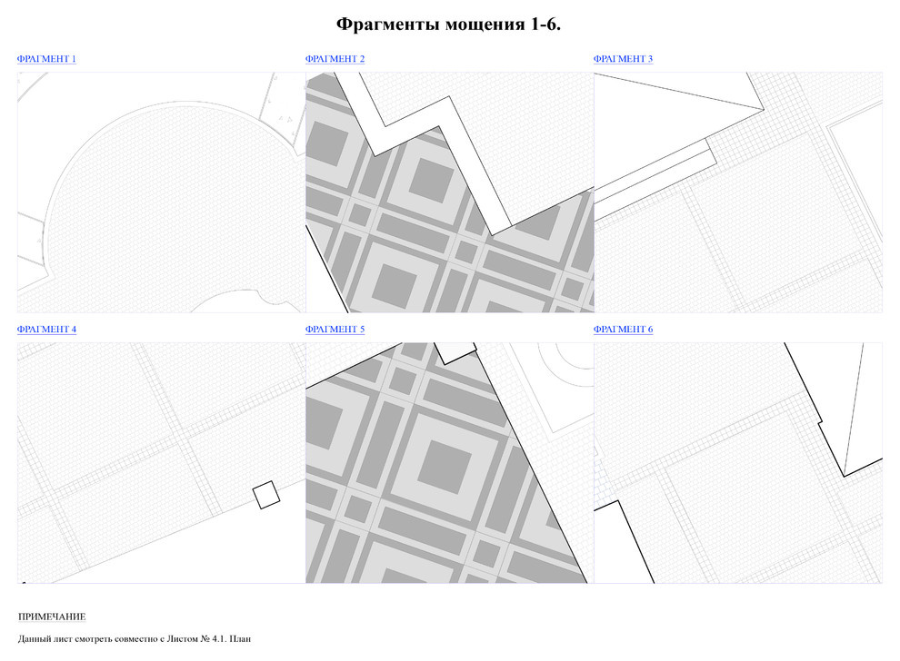 ПРОЕКТ ЛАНДШАФТНОГО ДИЗАЙНА ЛЕСНОГО УЧАСТКА В  ПОСЕЛКЕ "САДЫ МАЙЕНДОРФ" В БАРВИХ