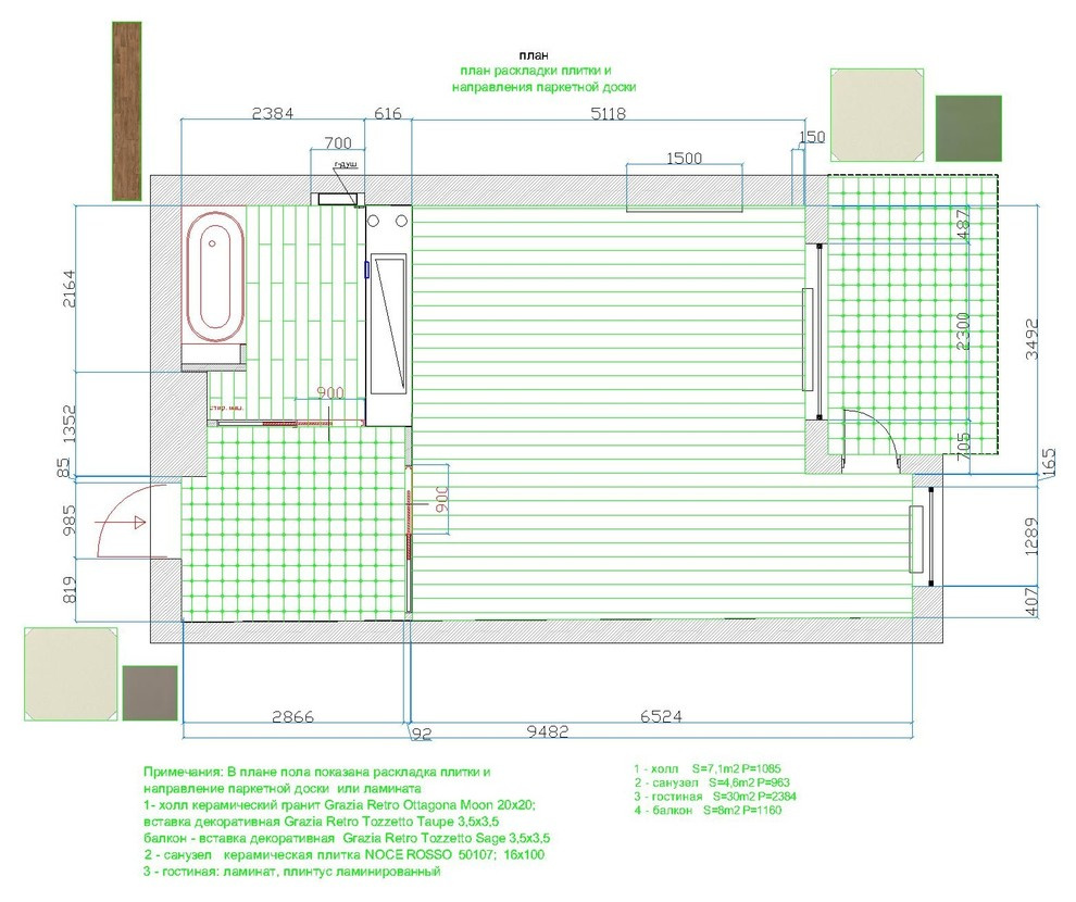 Квартира-студия в МО поселок Вешки