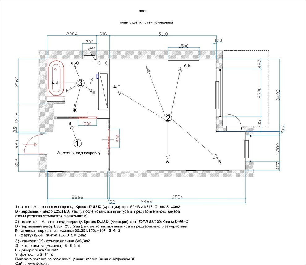 Обложка проекта: Квартира-студия в МО поселок Вешки