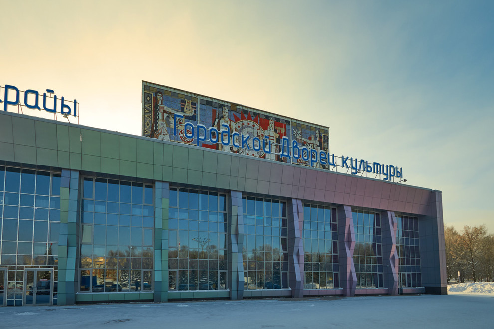 Городской дворец культуры в Г. Стерлитамак