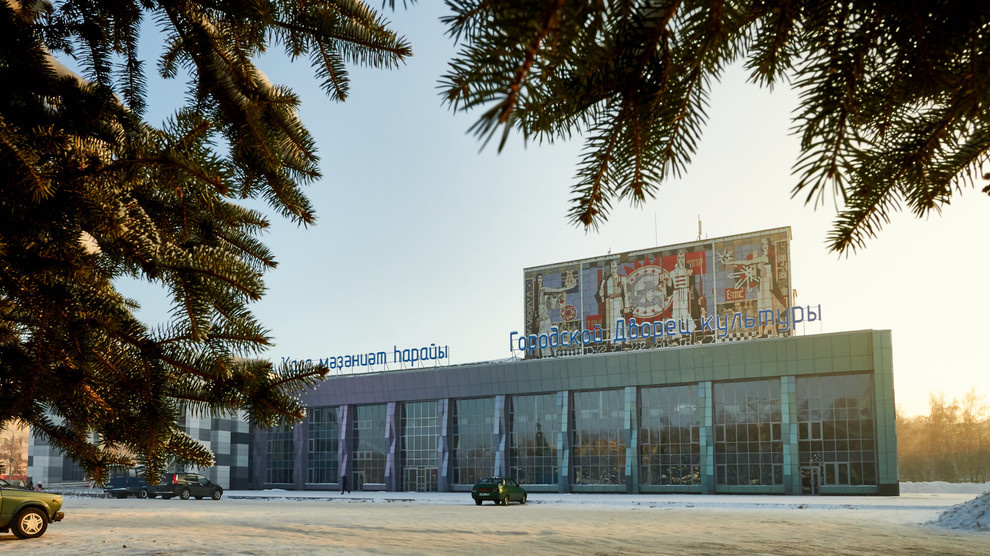 Городской дворец культуры в Г. Стерлитамак