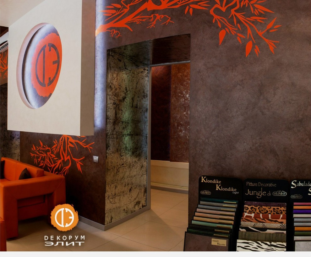 Наш новый салон)