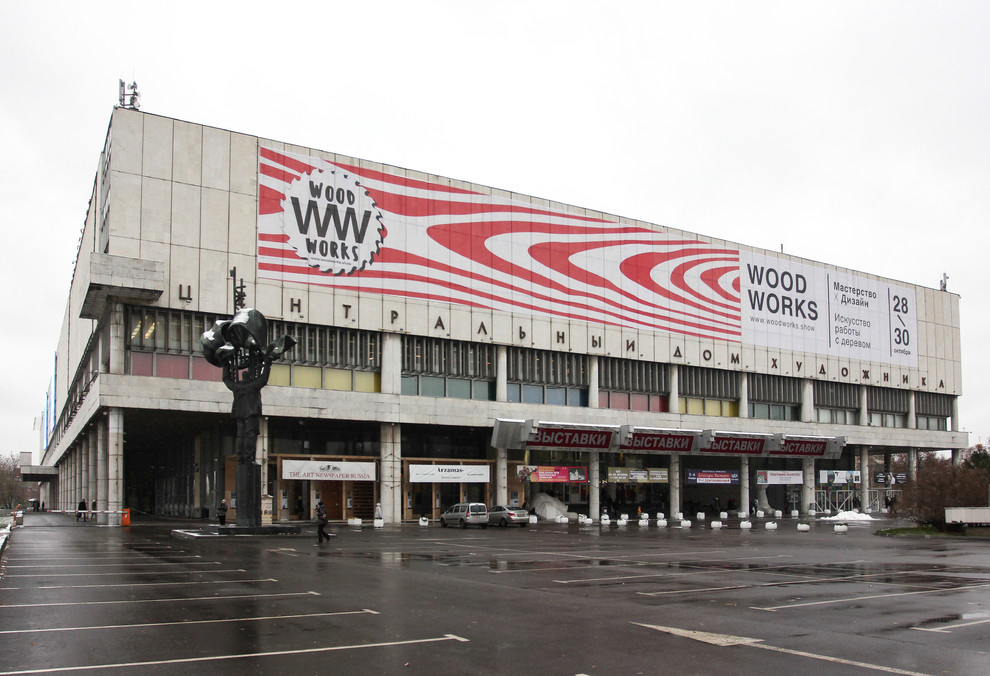 Вторая выставка WOOD WORKS, ЦДХ