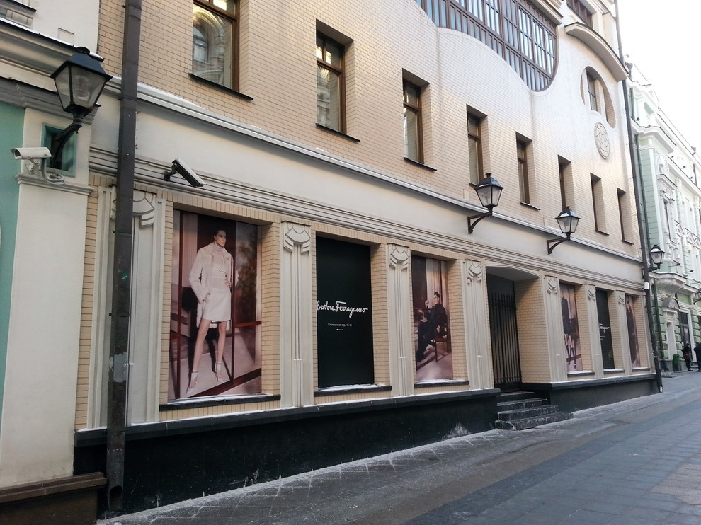 Бутик "Salvatore Ferragamo"