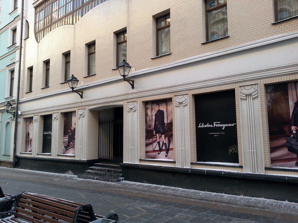 Бутик "Salvatore Ferragamo"