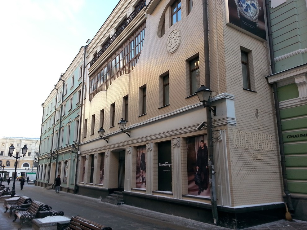 Бутик "Salvatore Ferragamo"