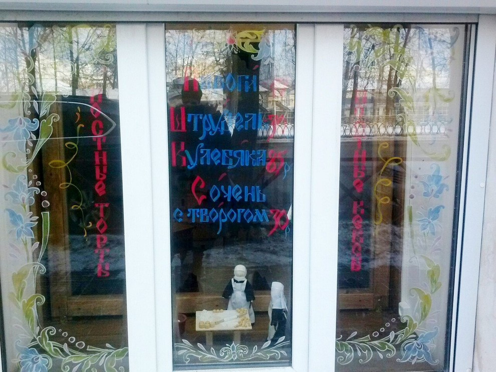 Роспись окон в кафе при Казанском Женском Монастыре