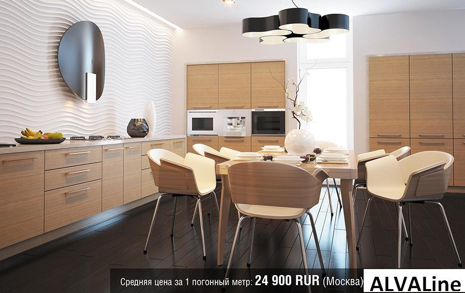 Каталог ALVALINE