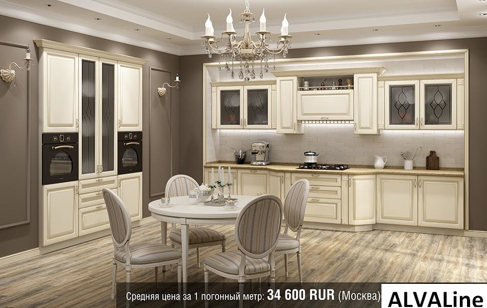 Каталог ALVALINE