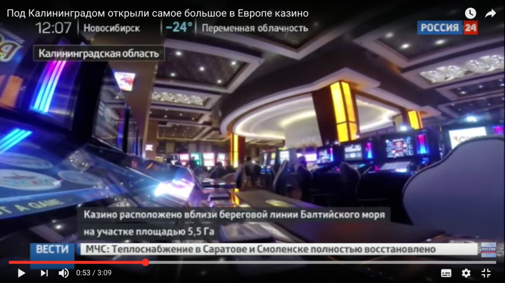 Казино Собрание