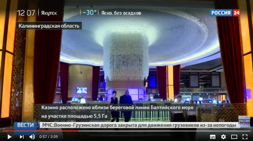 Казино Собрание