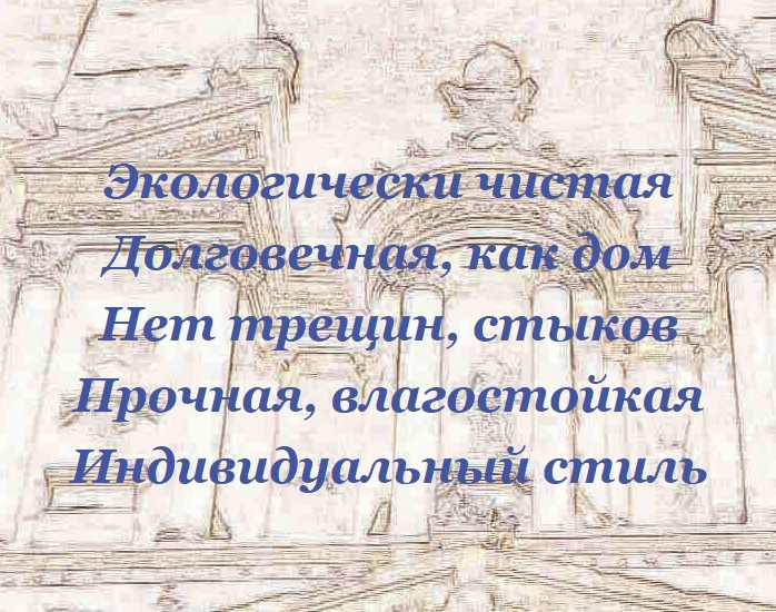 Лепной декор из гипса в современном ремонте и отделке