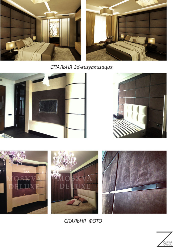 Квартира на Брестской