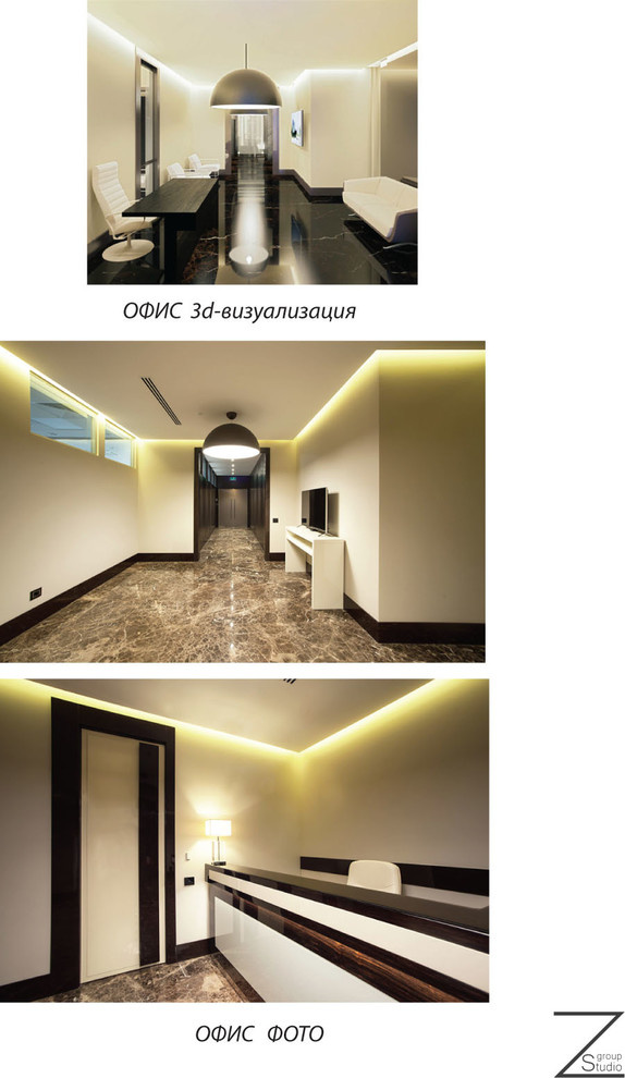 Офис в сити