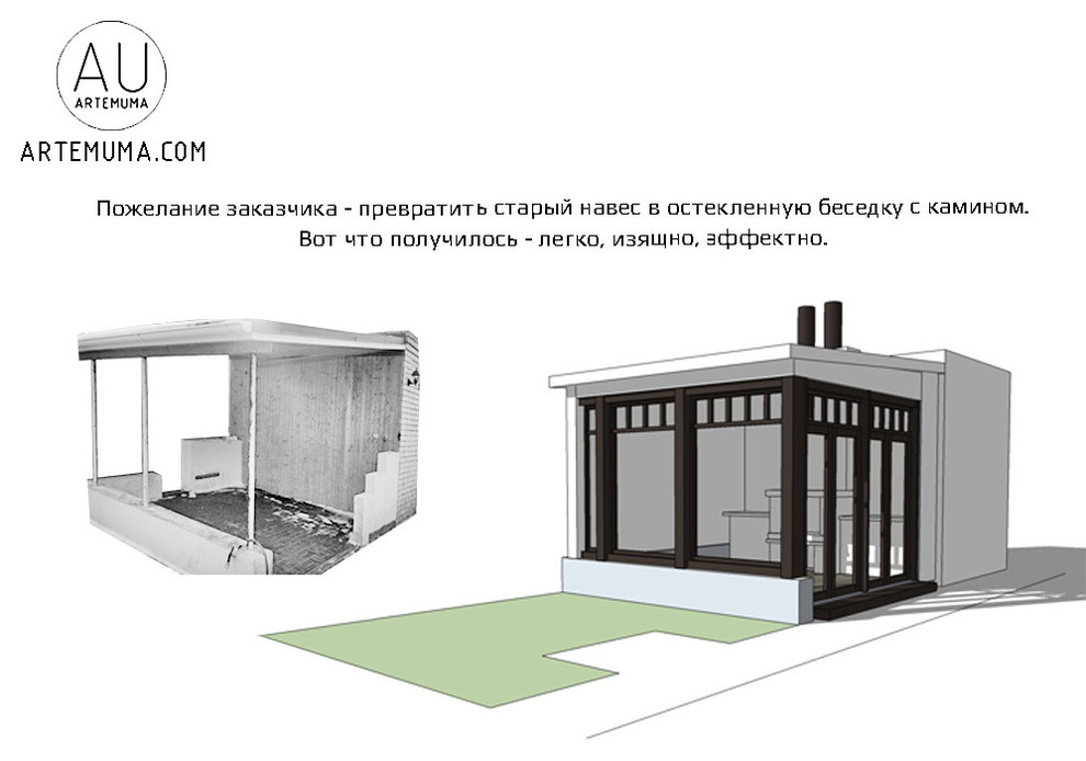 Веранда в Волгограде