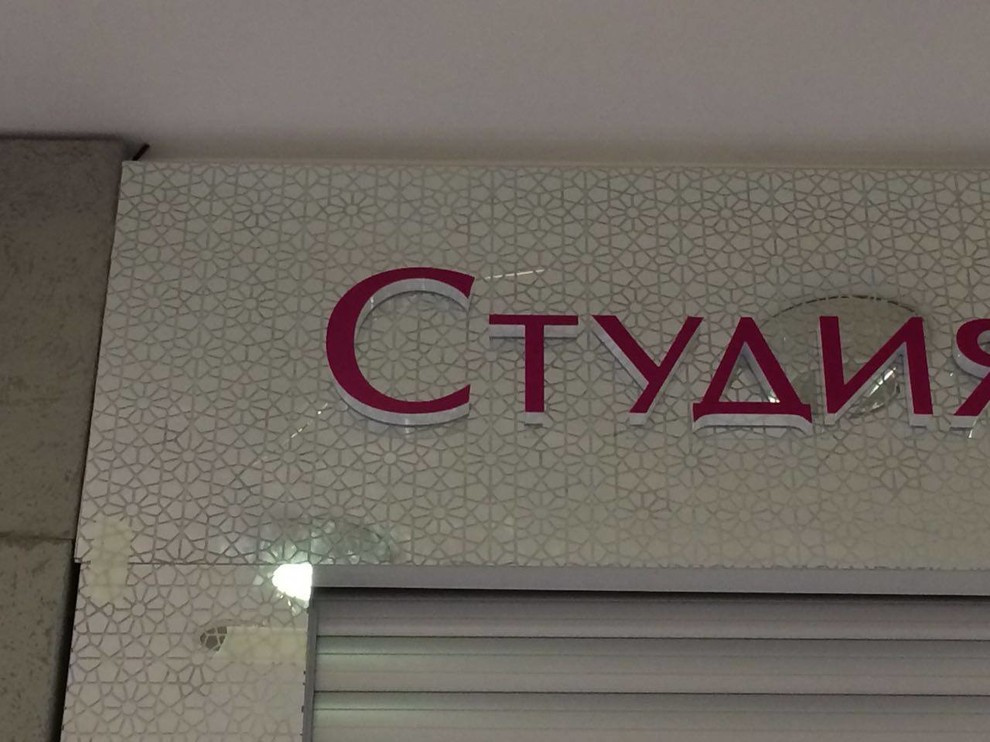 Декоративные панели из зеркал на стены