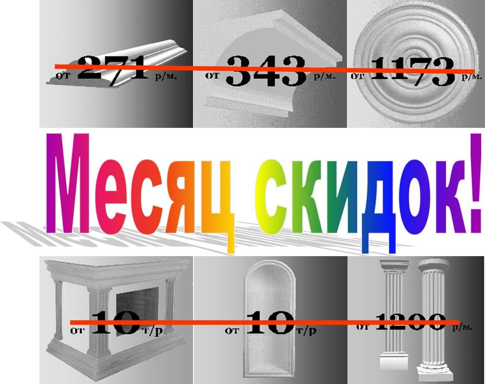 -17% до 17 марта 2017 года