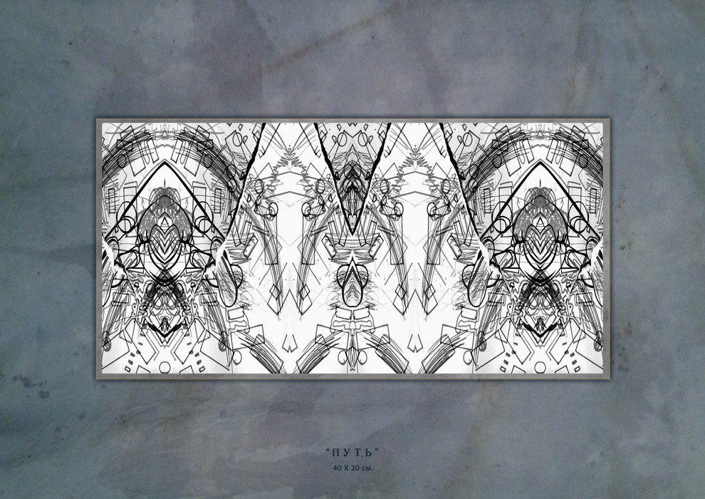 Интерьерные картины "FORMA" часть II ART Графика
