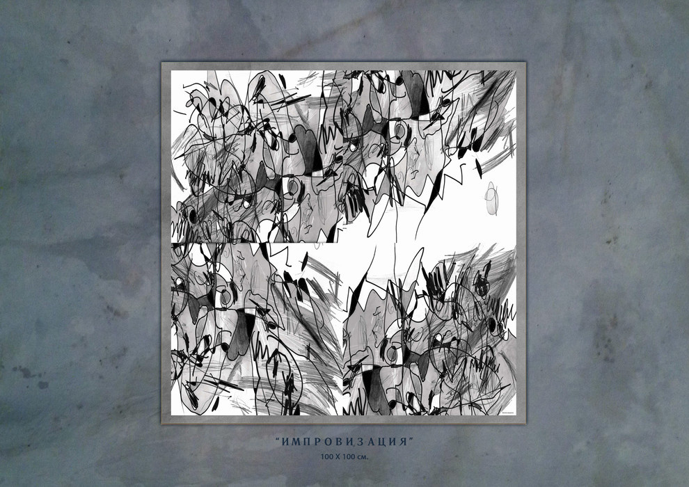 Интерьерные картины "FORMA" часть II ART Графика