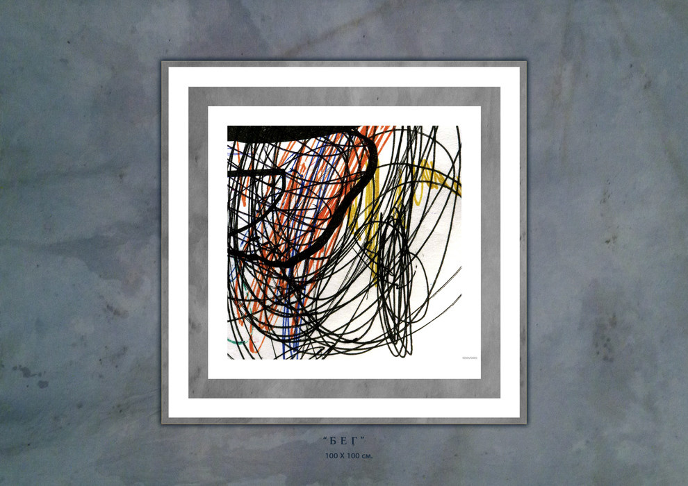Интерьерные картины "FORMA" часть II ART Графика