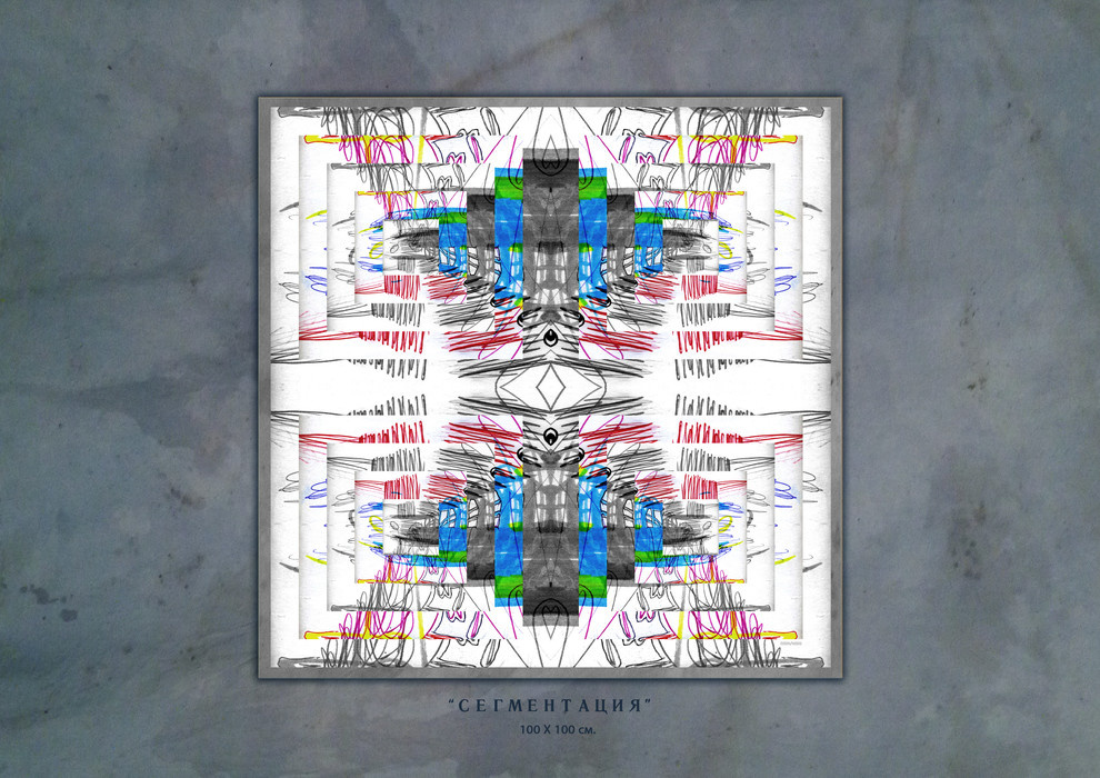 Интерьерные картины "FORMA" часть II ART Графика