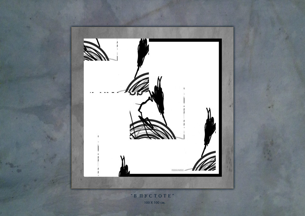 Интерьерные картины "FORMA" часть II ART Графика