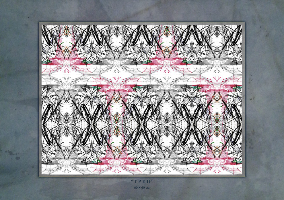 Интерьерные картины "FORMA" часть II ART Графика