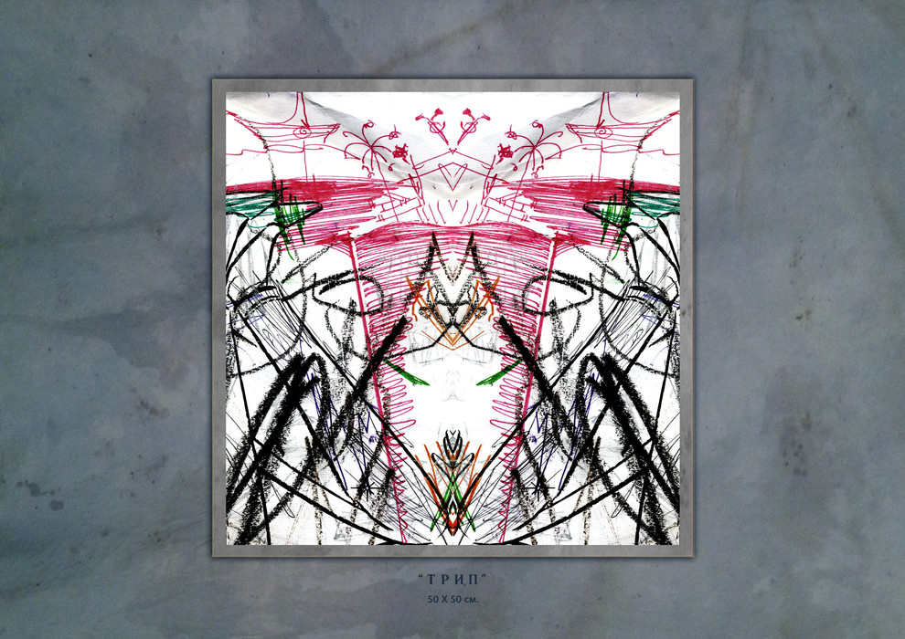 Интерьерные картины "FORMA" часть II ART Графика