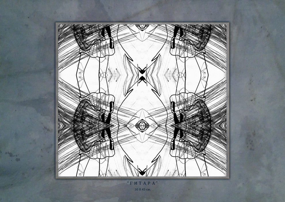 Интерьерные картины "FORMA" часть II ART Графика