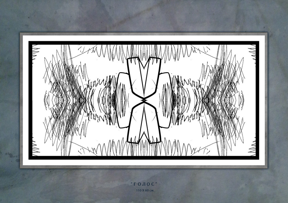 Интерьерные картины "FORMA" часть II ART Графика