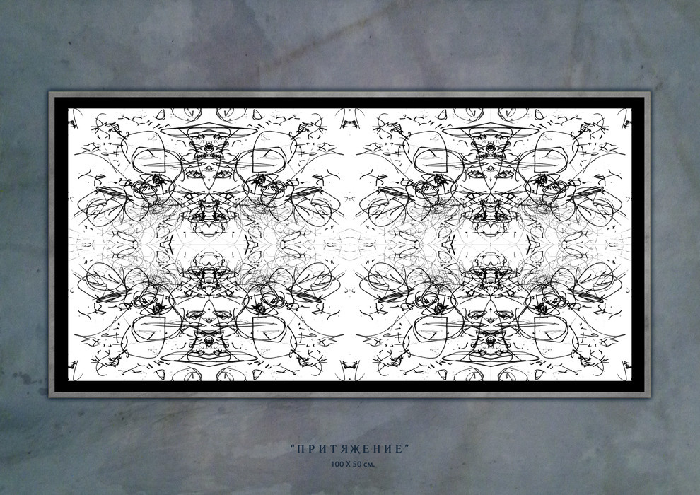Интерьерные картины "FORMA" часть II ART Графика