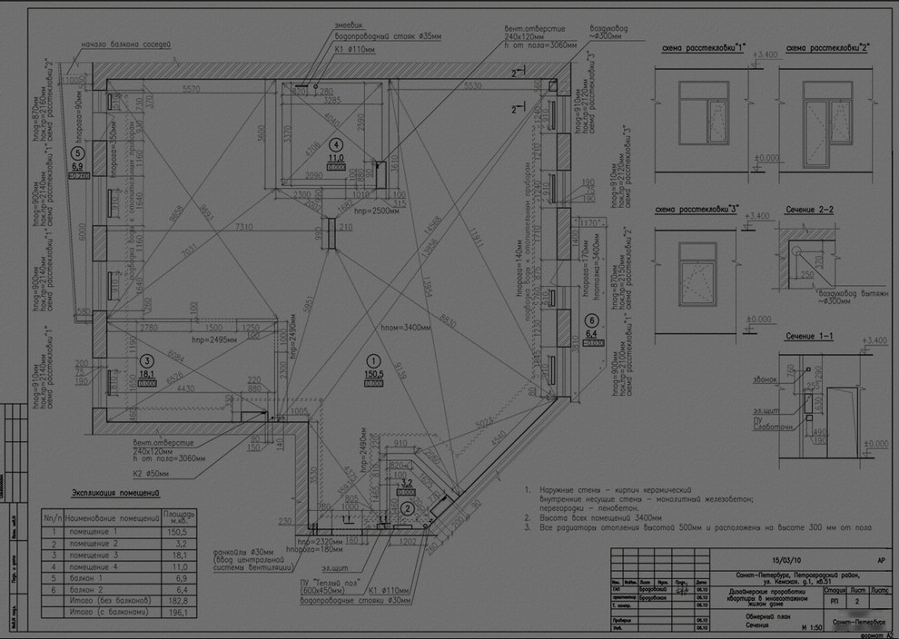 Этно-Фьюжн по "Максимуму"