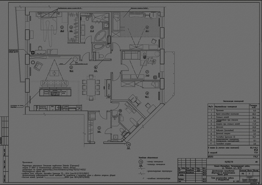 Обложка проекта: Этно-Фьюжн по "Максимуму"