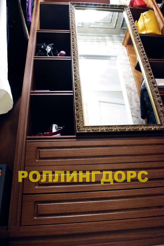 Гардеробные