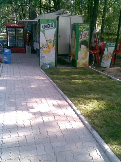 Обложка проекта: Летнее кафе