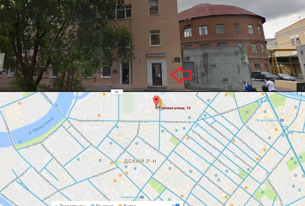 как добраться