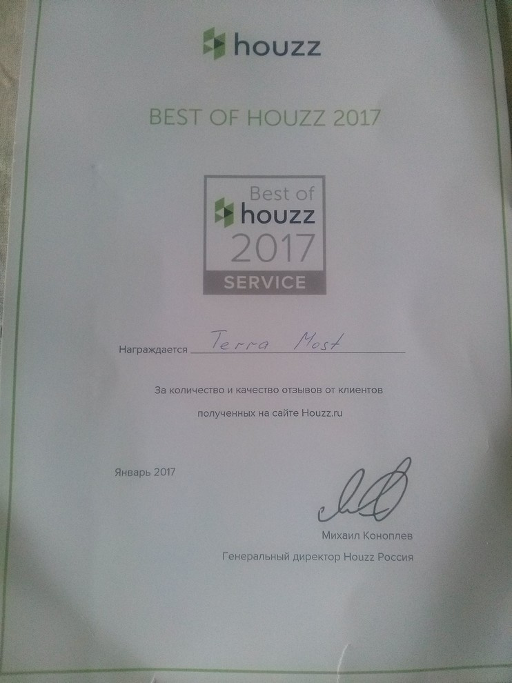 Награды от houzz