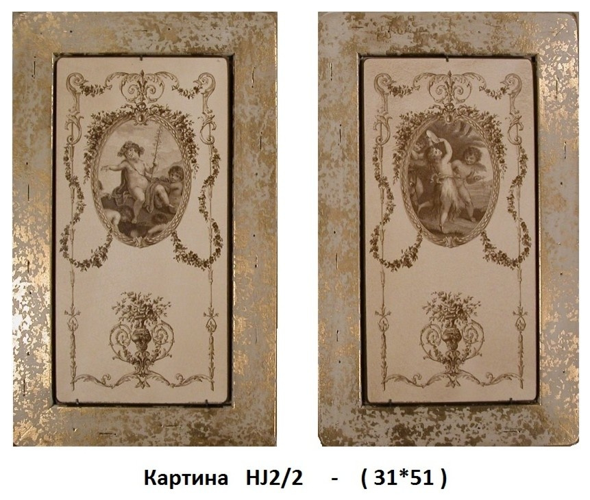 Предметы декора