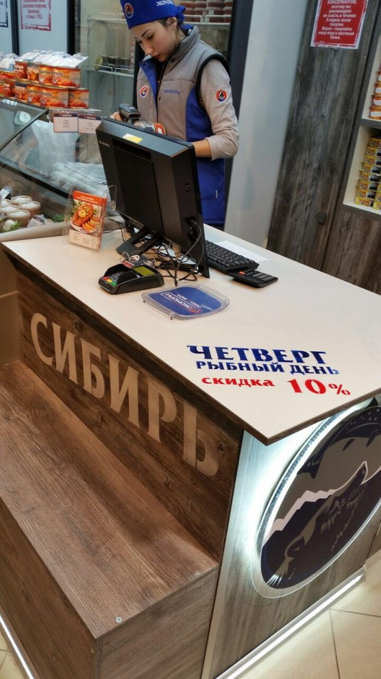 Сеть магазинов "Экоморье"