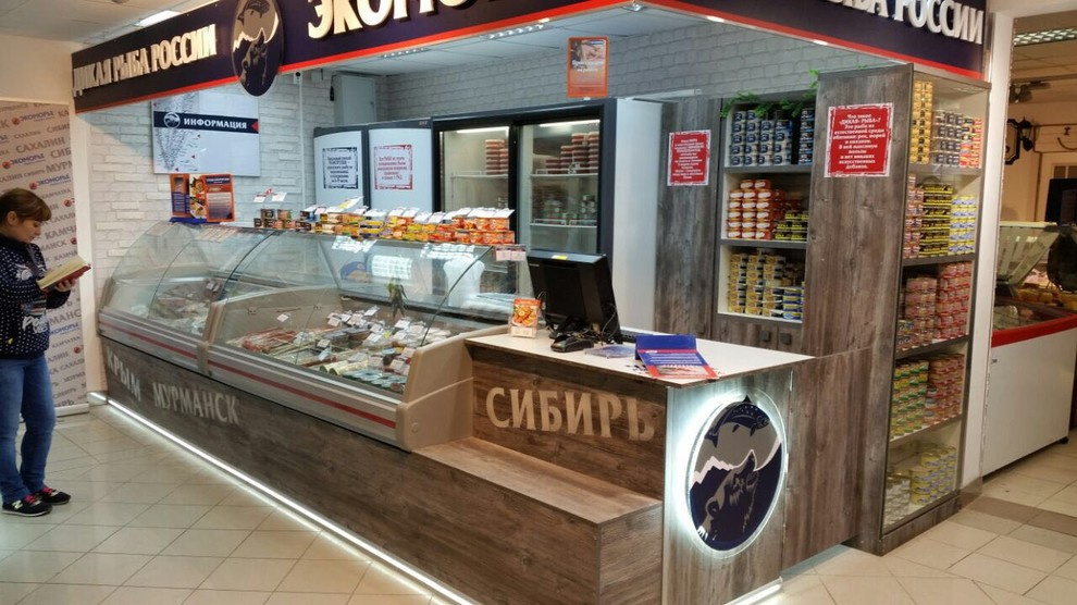 Сеть магазинов "Экоморье"