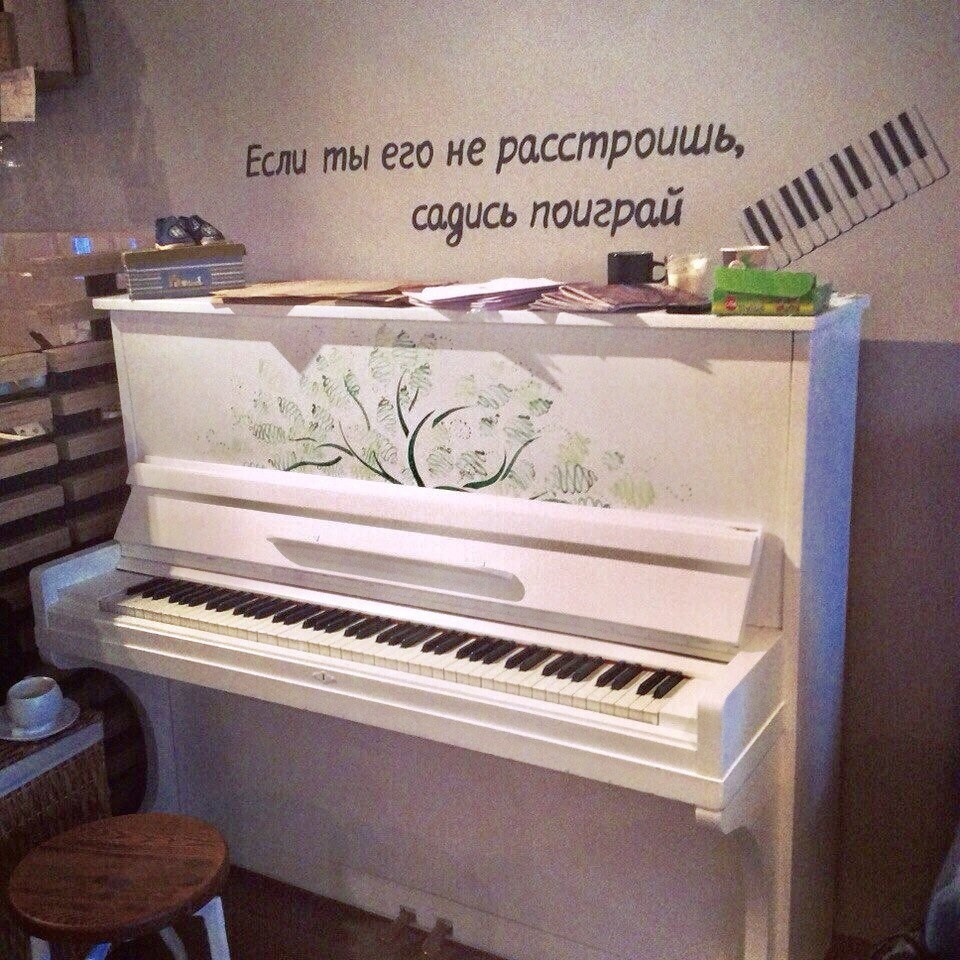 White piano