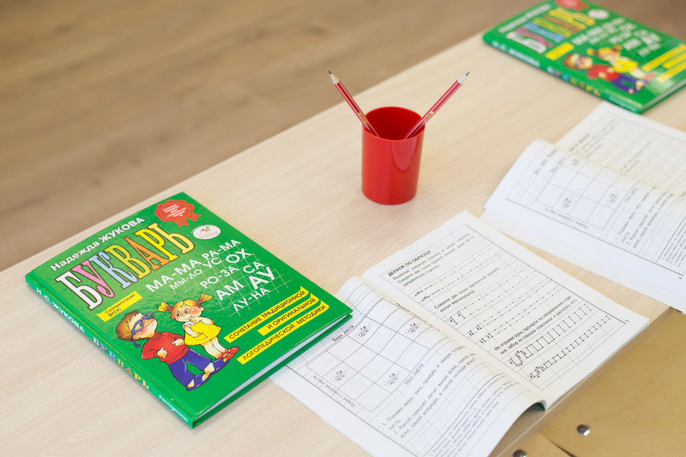 Детский развивающий центр