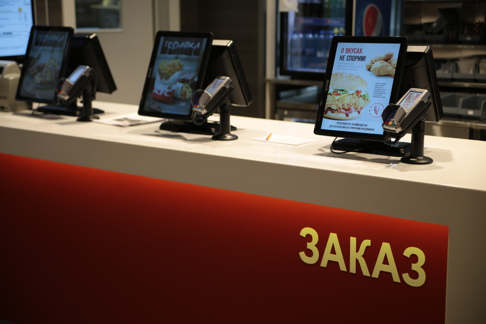 Ресторан общественного питания KFC, г. Раменское, Московская обл.