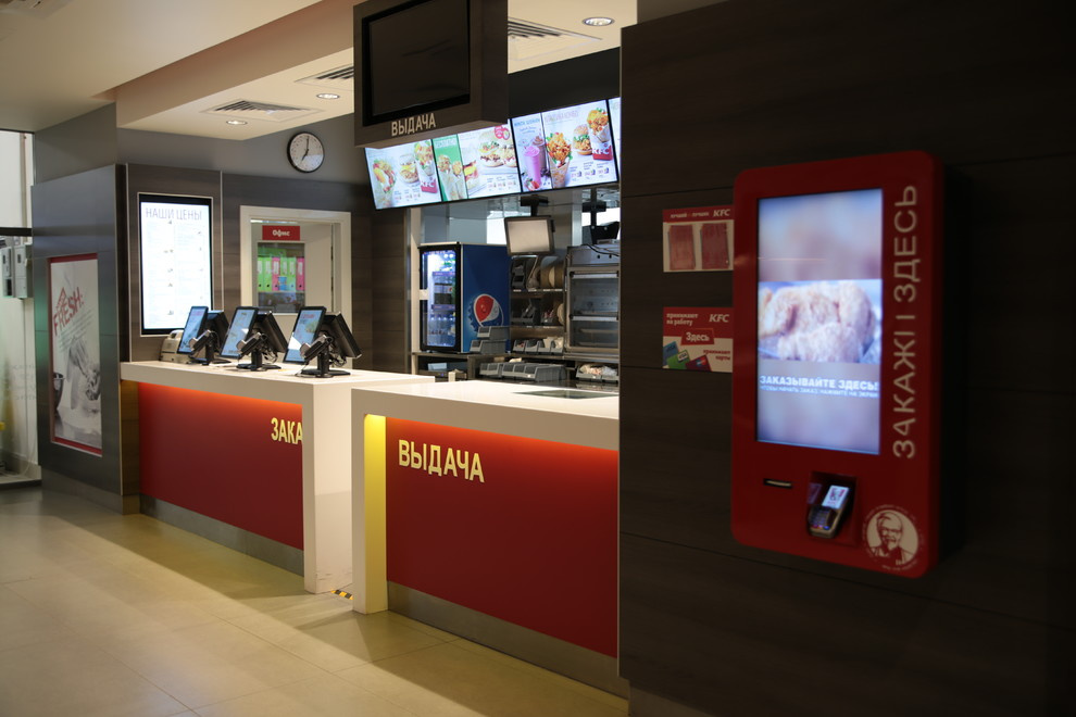 Ресторан общественного питания KFC, г. Раменское, Московская обл.