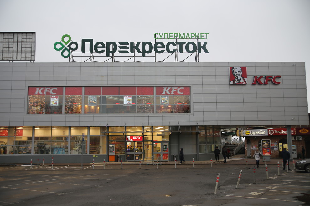 Ресторан общественного питания KFC, г. Раменское, Московская обл.
