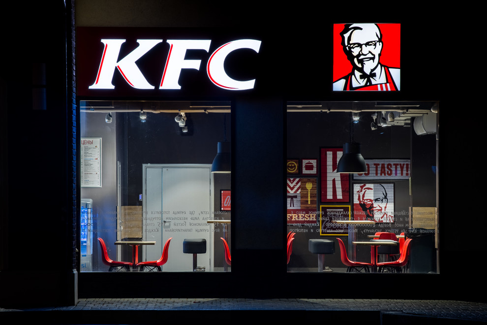 ресторан KFC в посёлке Шаховская