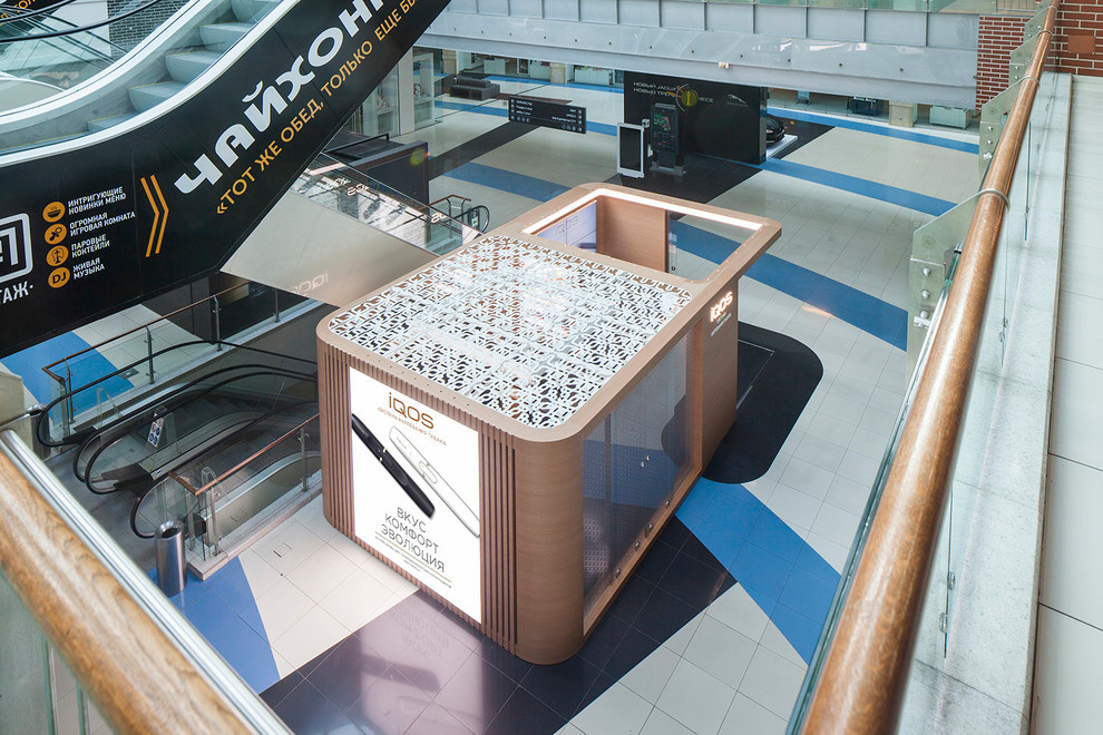 pop-up Iqos в ТЦ "Метрополис"