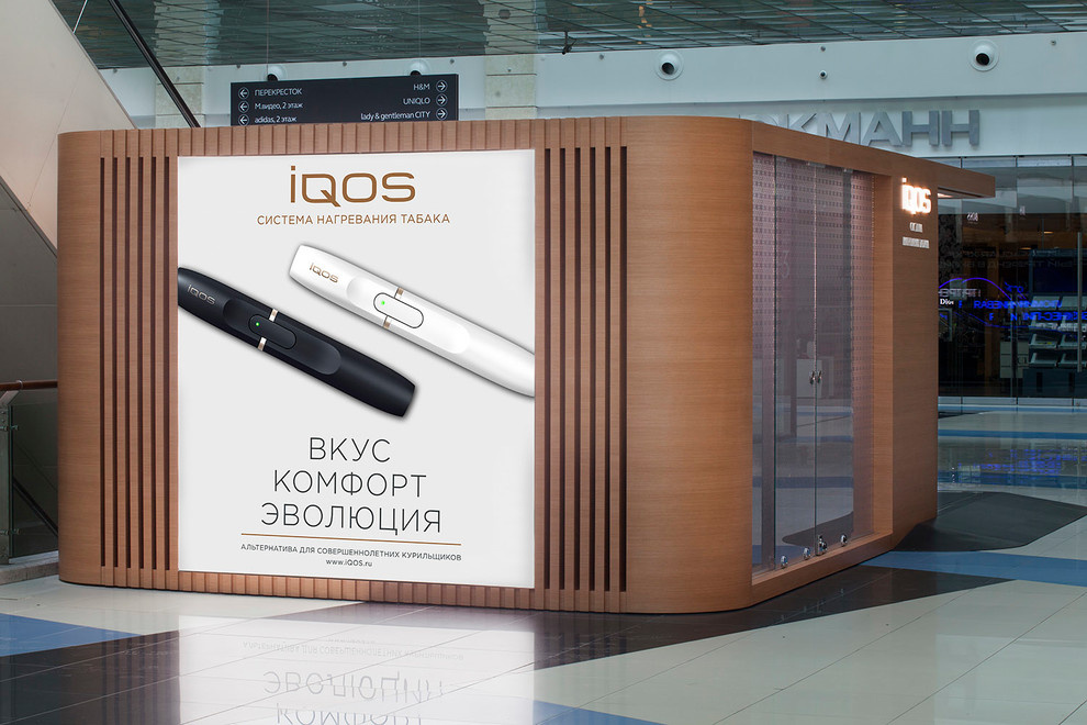 pop-up Iqos в ТЦ "Метрополис"